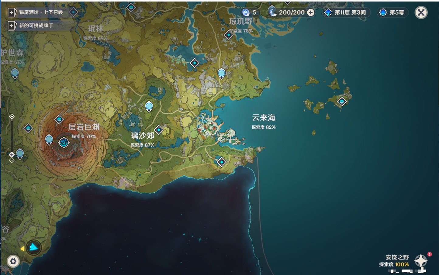 YSMK316943原神账号详情图7