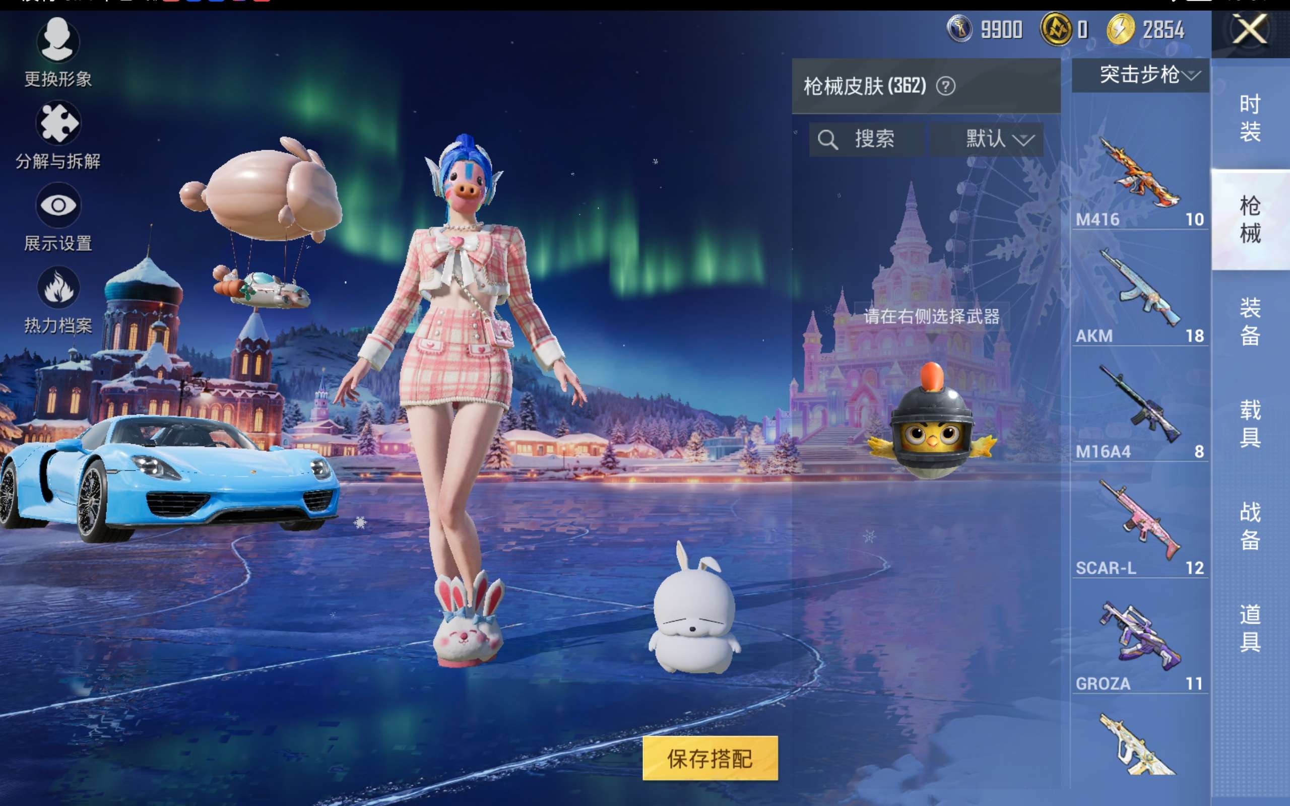 HPCMW414539和平精英账号详情图11