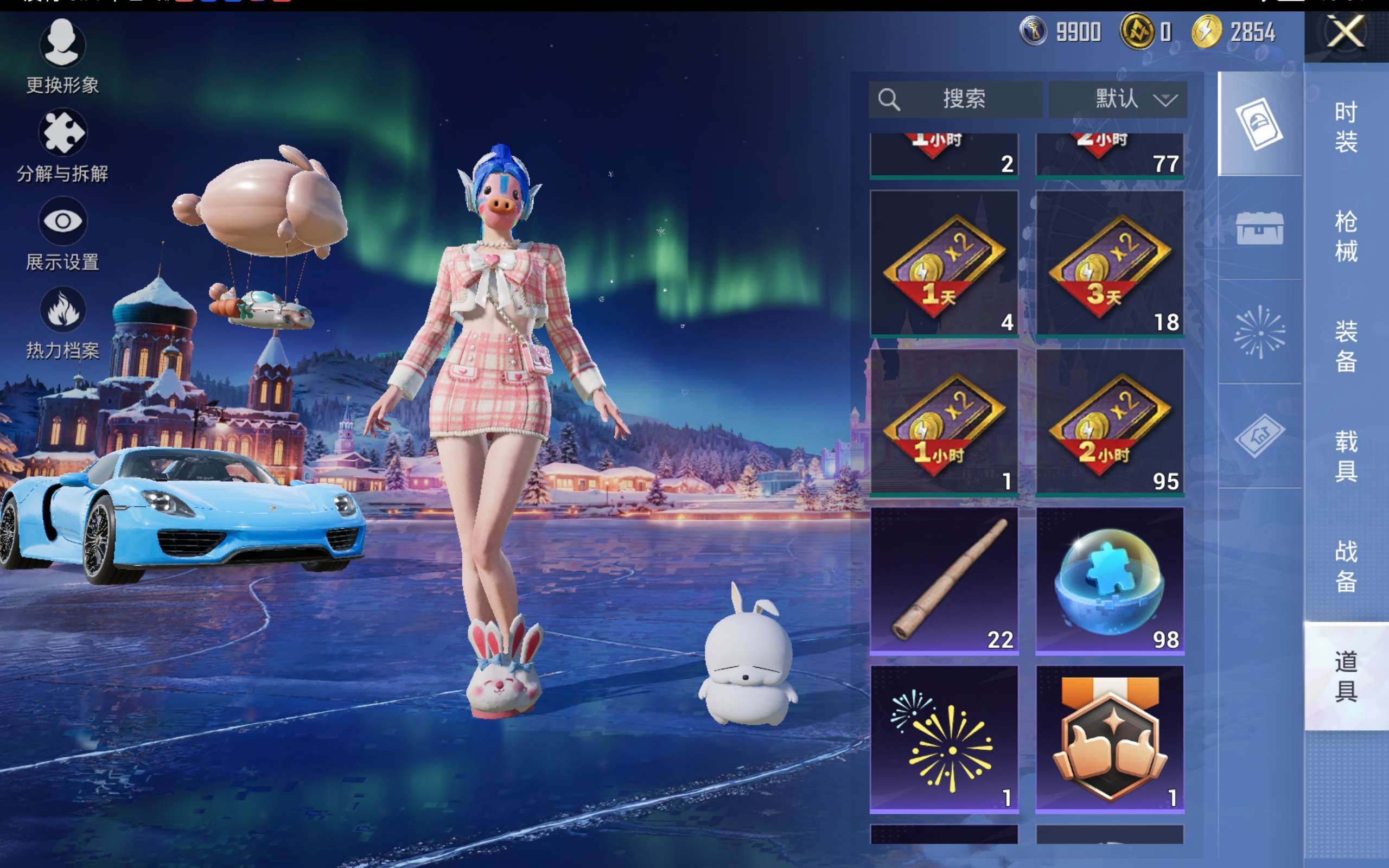 HPCMW414539和平精英账号详情图15