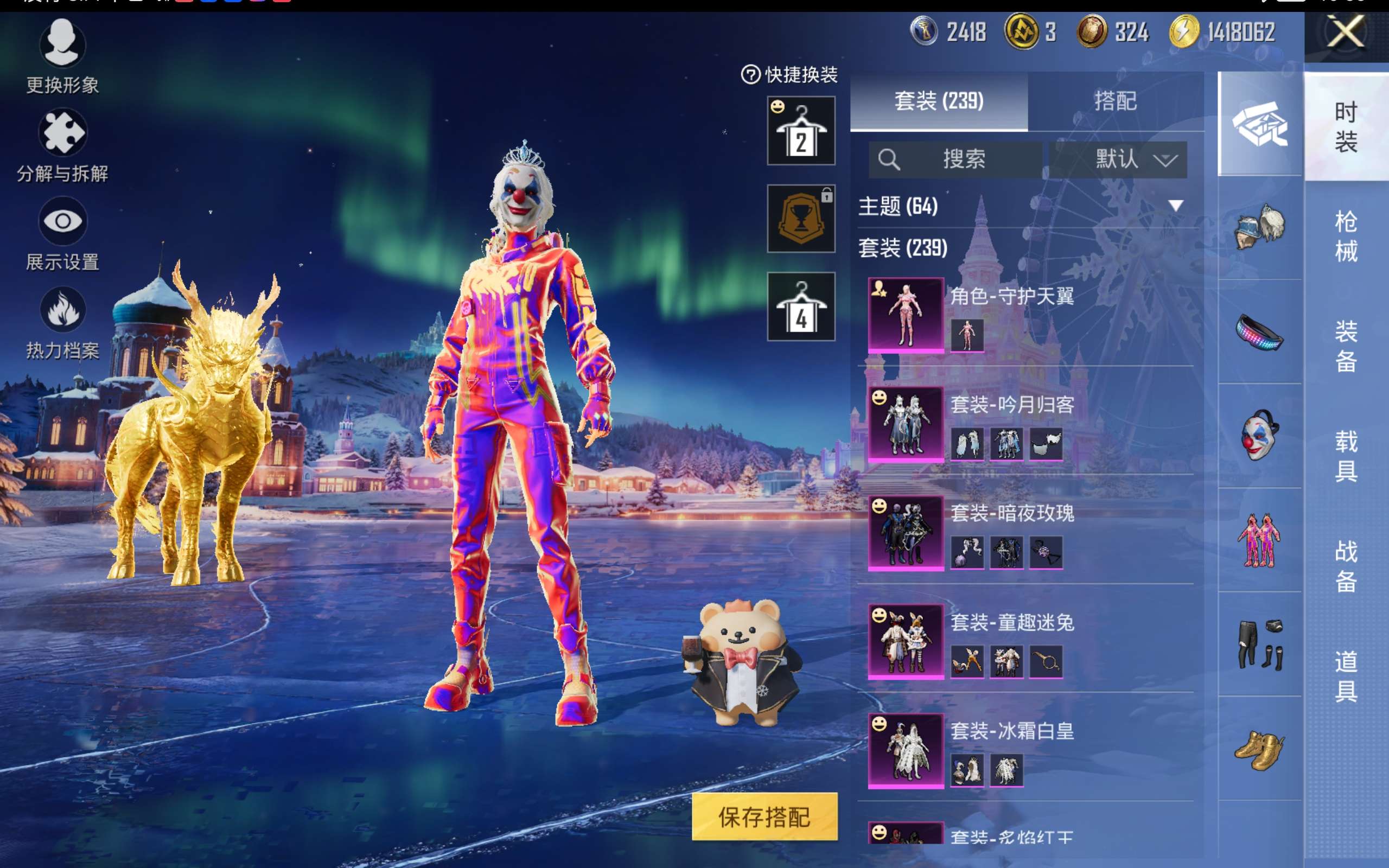 HPCMW414541和平精英账号详情图8