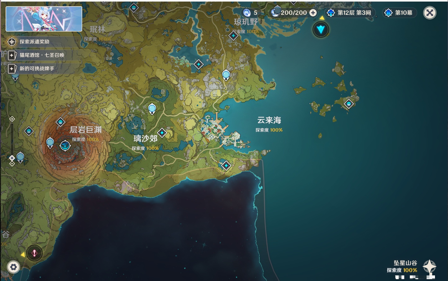 YSMK316948原神账号详情图25