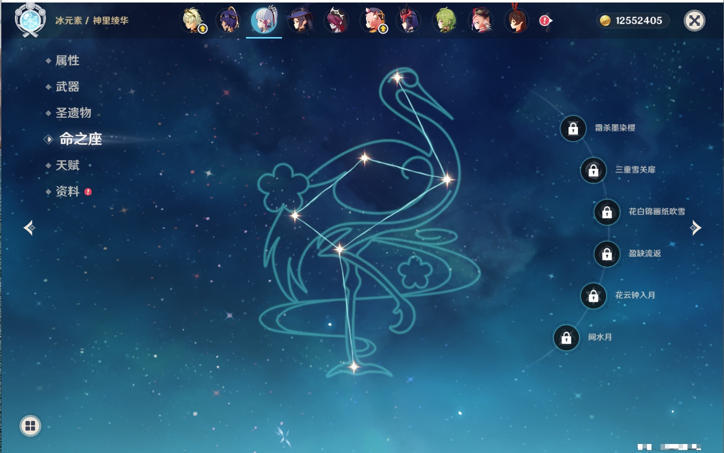 YSMK316956原神账号详情图35