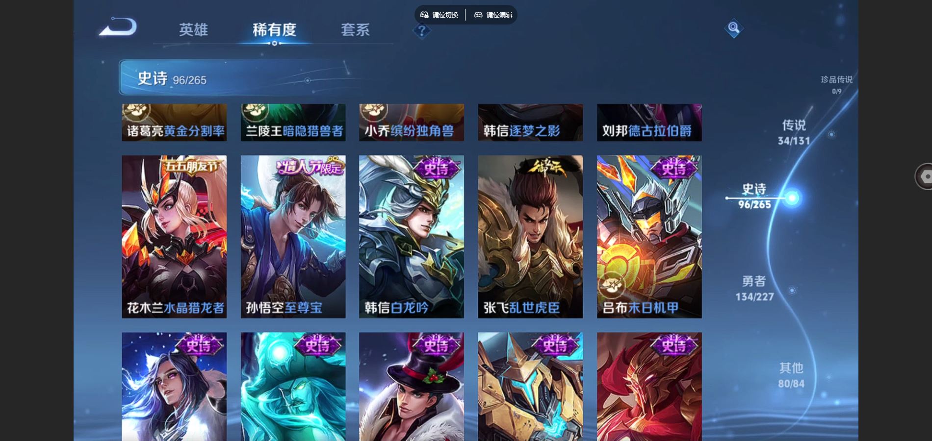 WZCMW425023王者荣耀账号详情图19