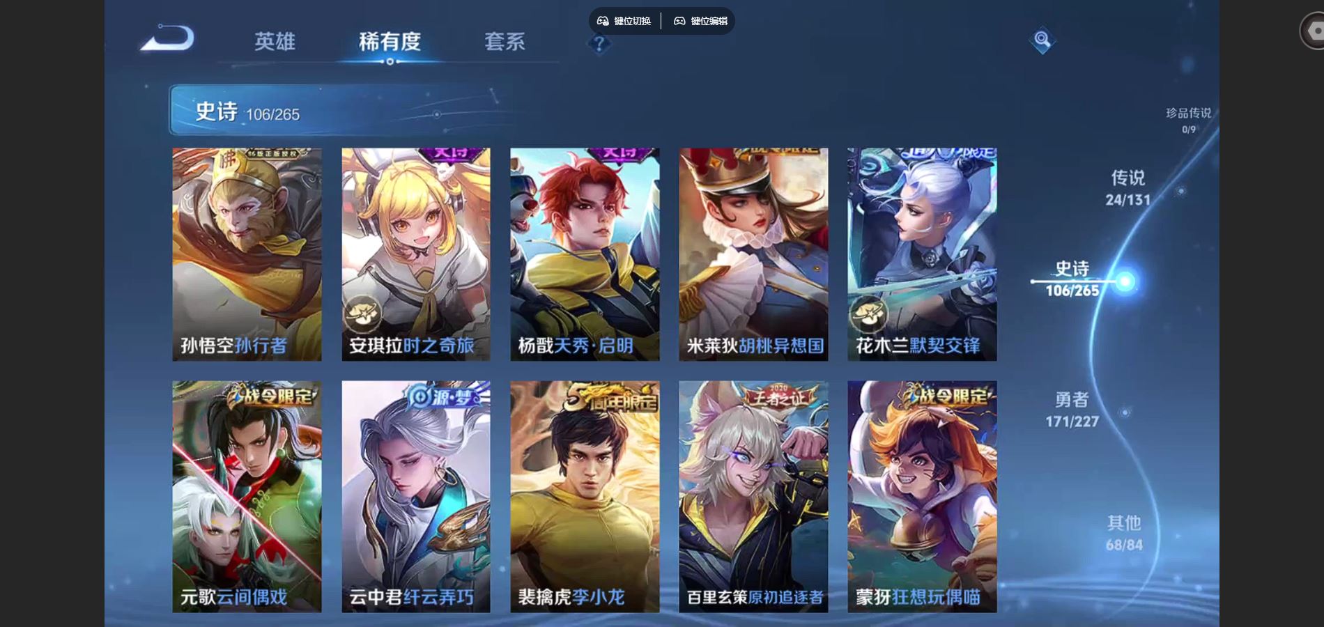 WZCMW425036王者荣耀账号详情图14