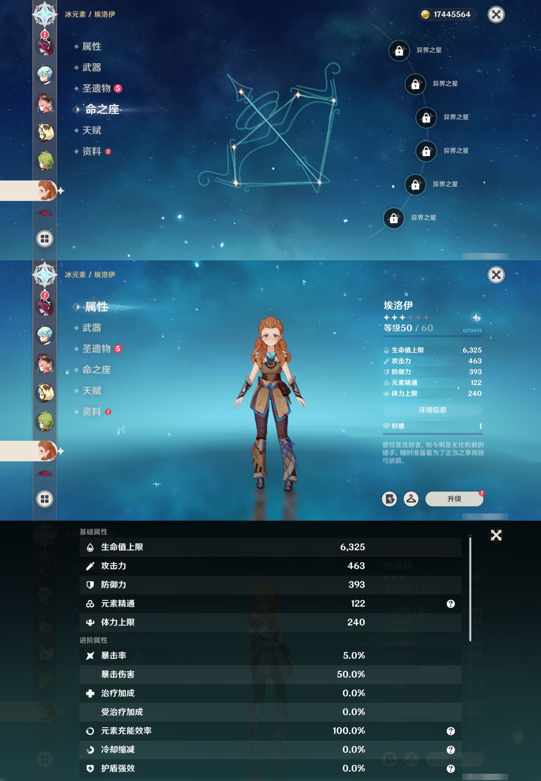 YSMK316959原神账号详情图32