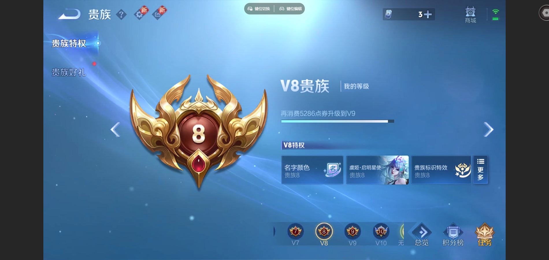 WZCMW425012王者荣耀账号详情图23