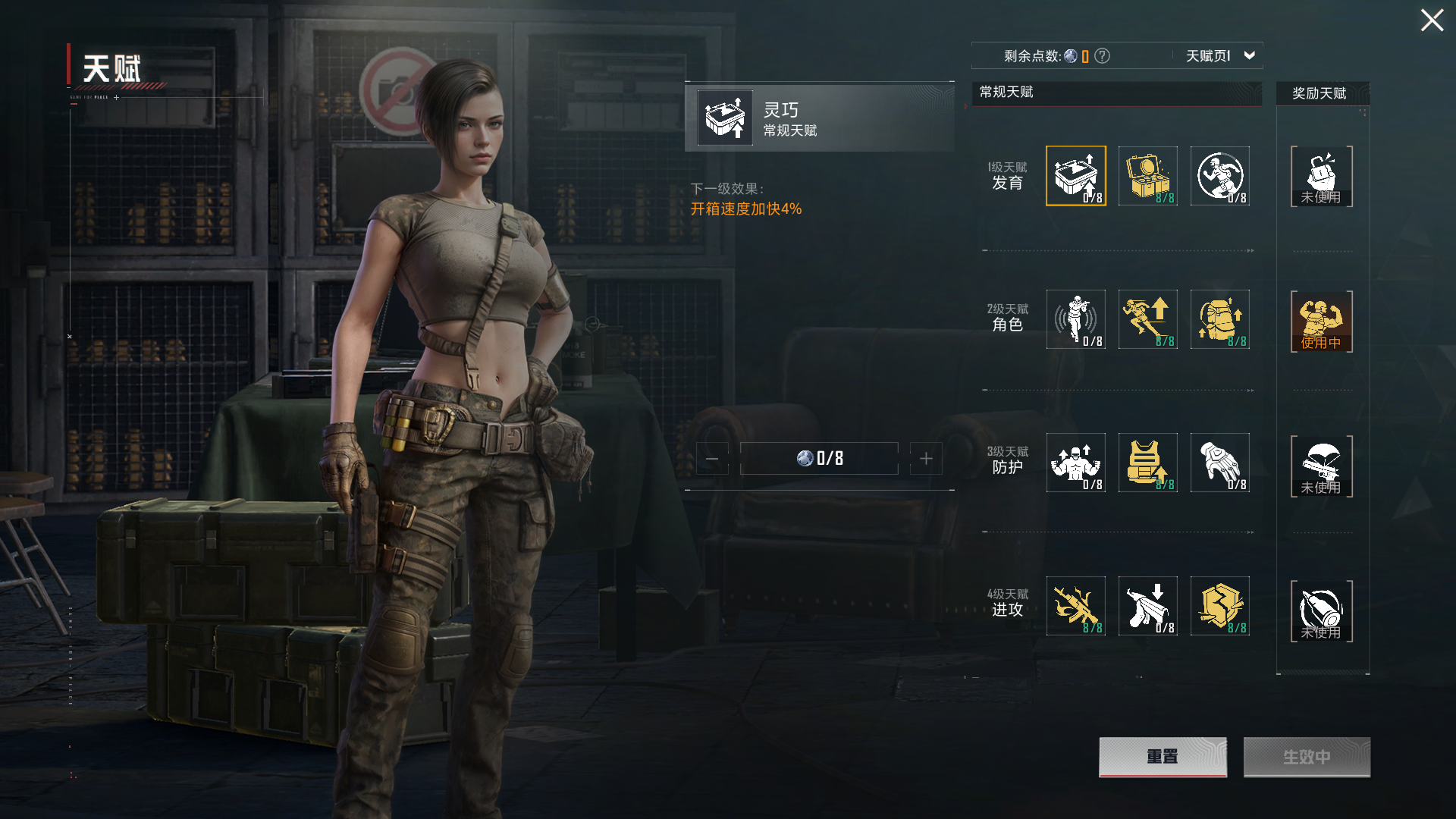 HPZM3453009和平精英账号详情图4