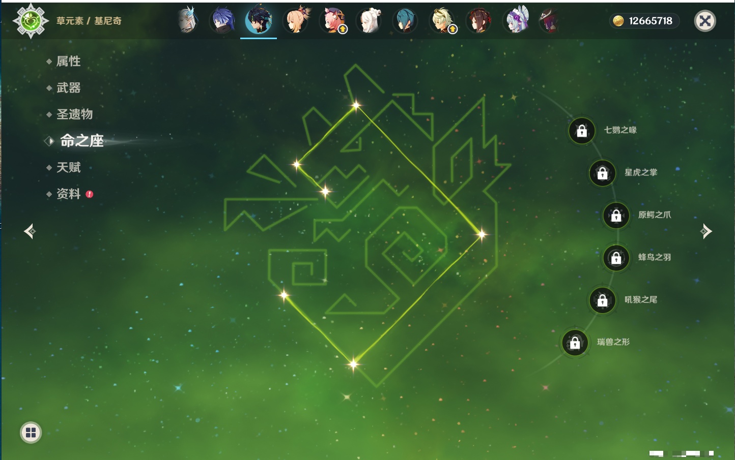 YSMK316961原神账号详情图42