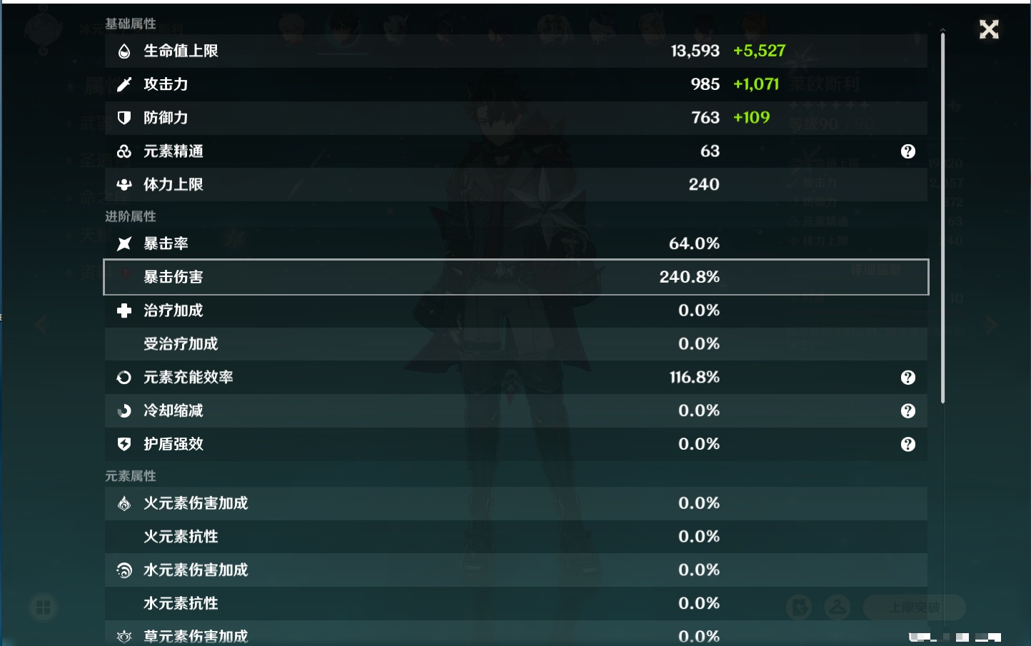 YSMK316944原神账号详情图67