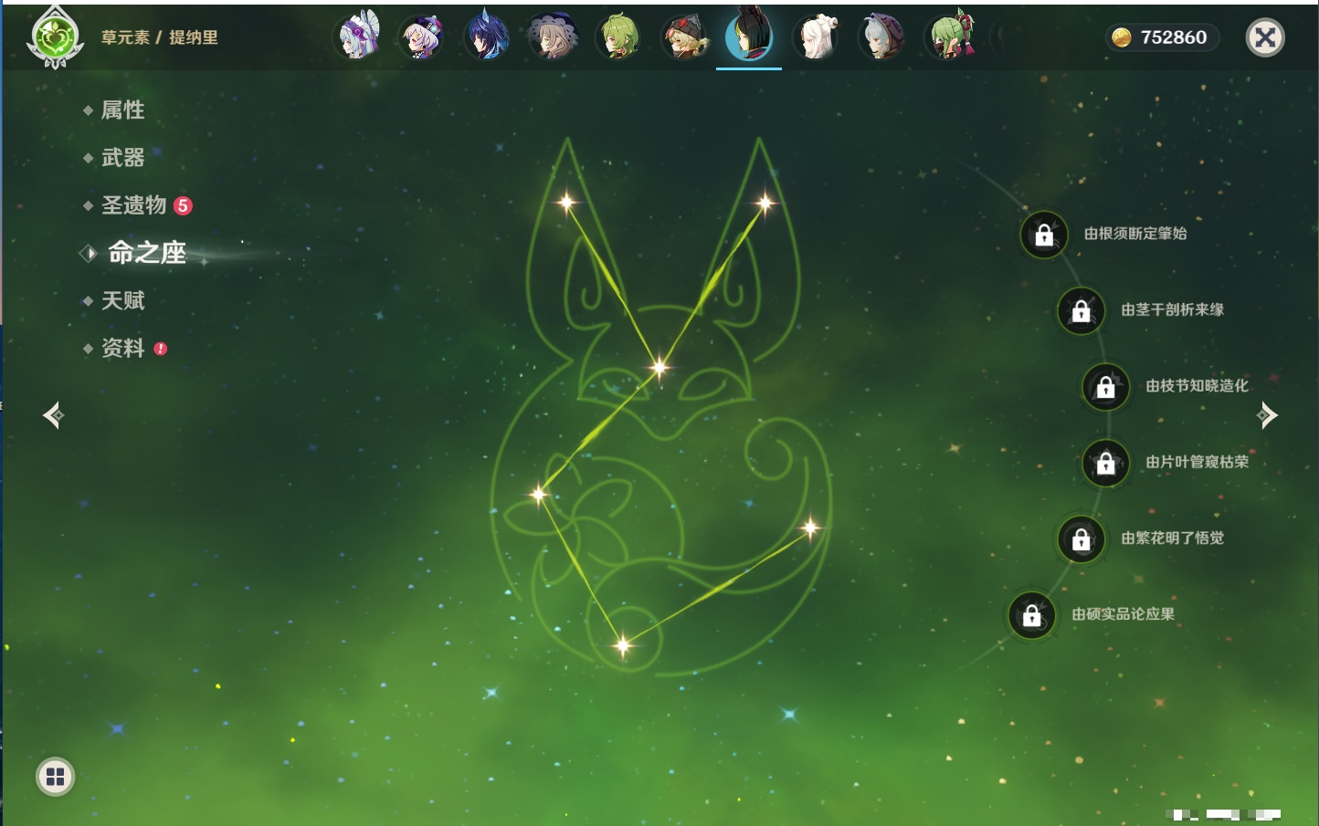 YSMK316943原神账号详情图41