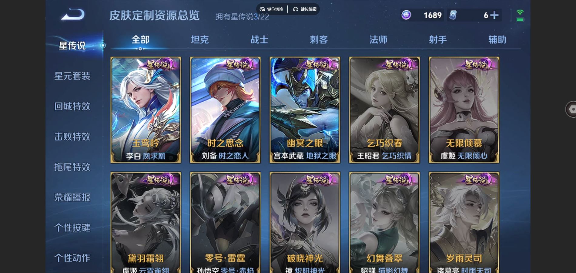 WZCMW425023王者荣耀账号详情图23