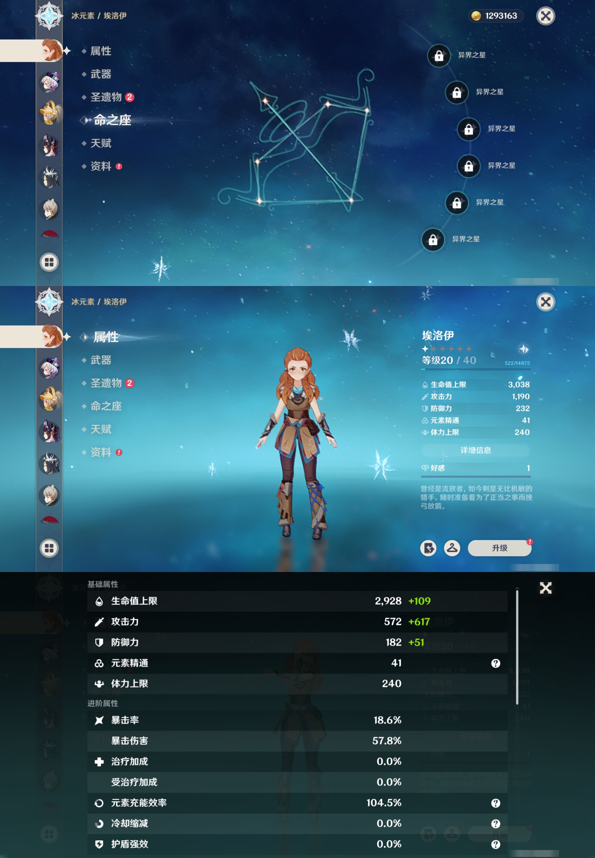 YSMK316957原神账号详情图25