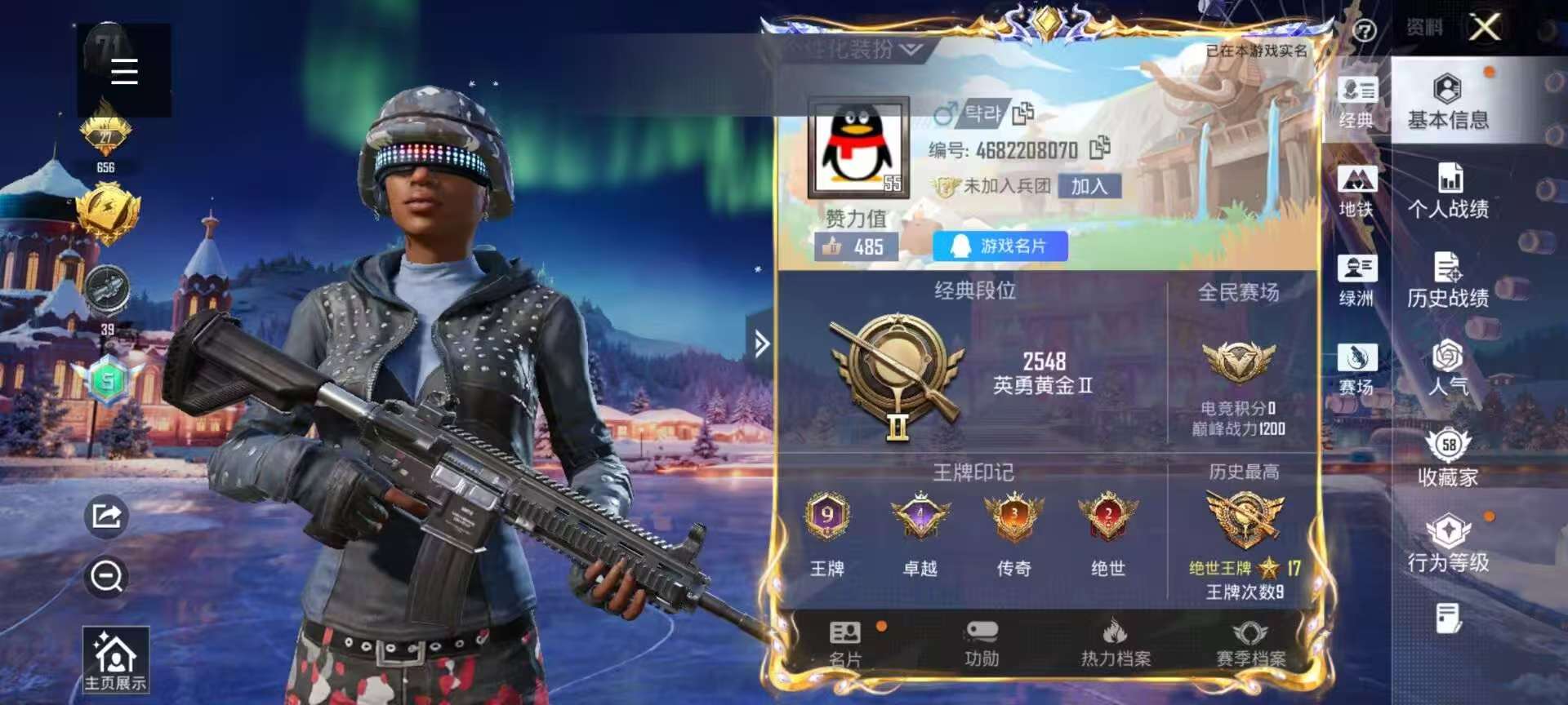 HPSJ3452564和平精英账号详情图4