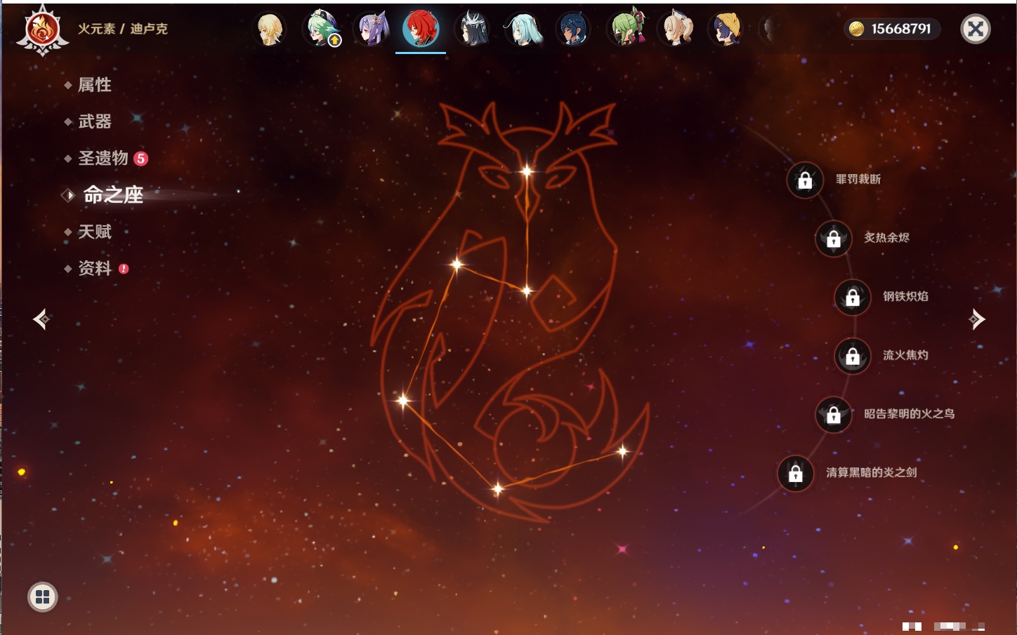 YSMK316953原神账号详情图58