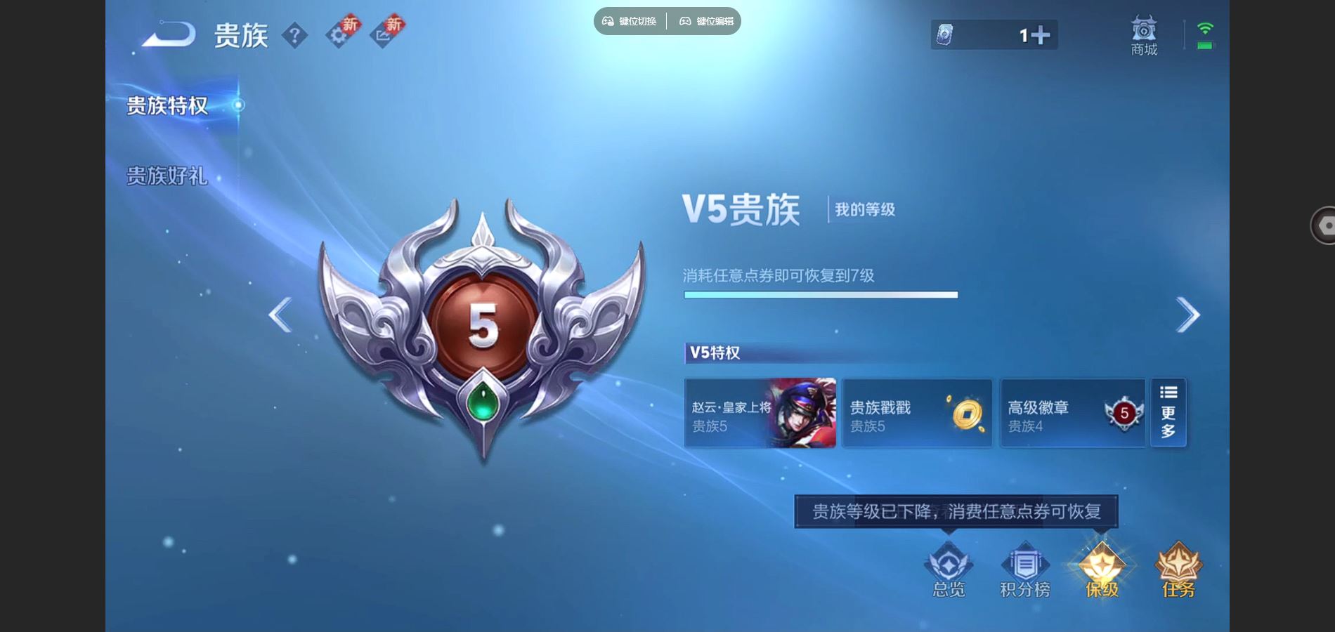 WZCMW425026王者荣耀账号详情图10