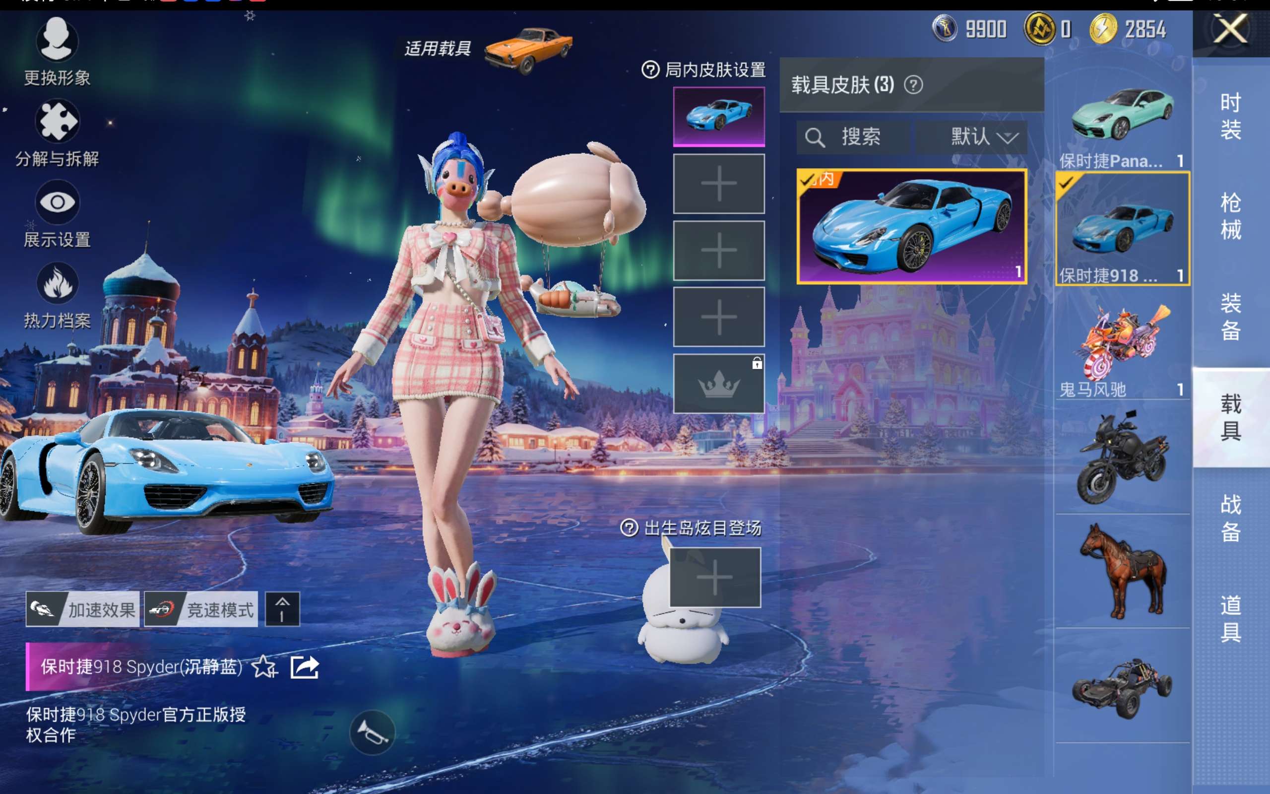 HPCMW414539和平精英账号详情图13