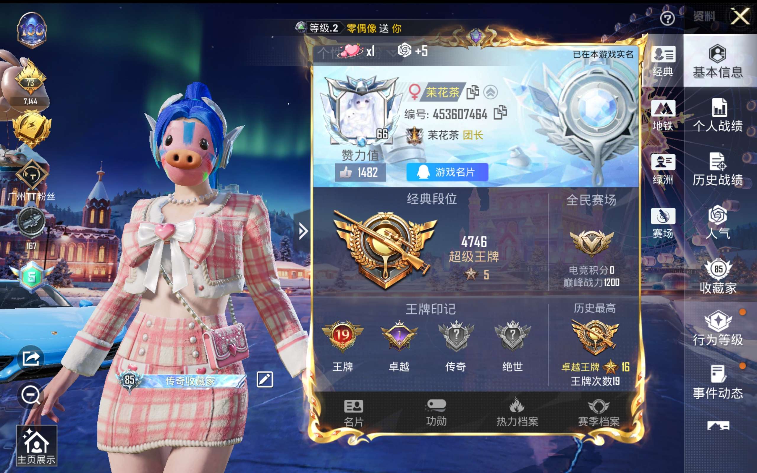 HPCMW414539和平精英账号详情图4