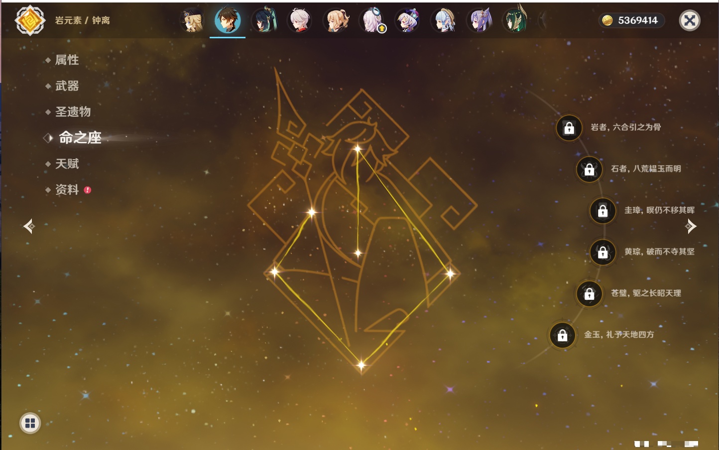 YSMK316948原神账号详情图55