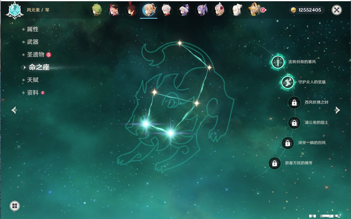 YSMK316956原神账号详情图9