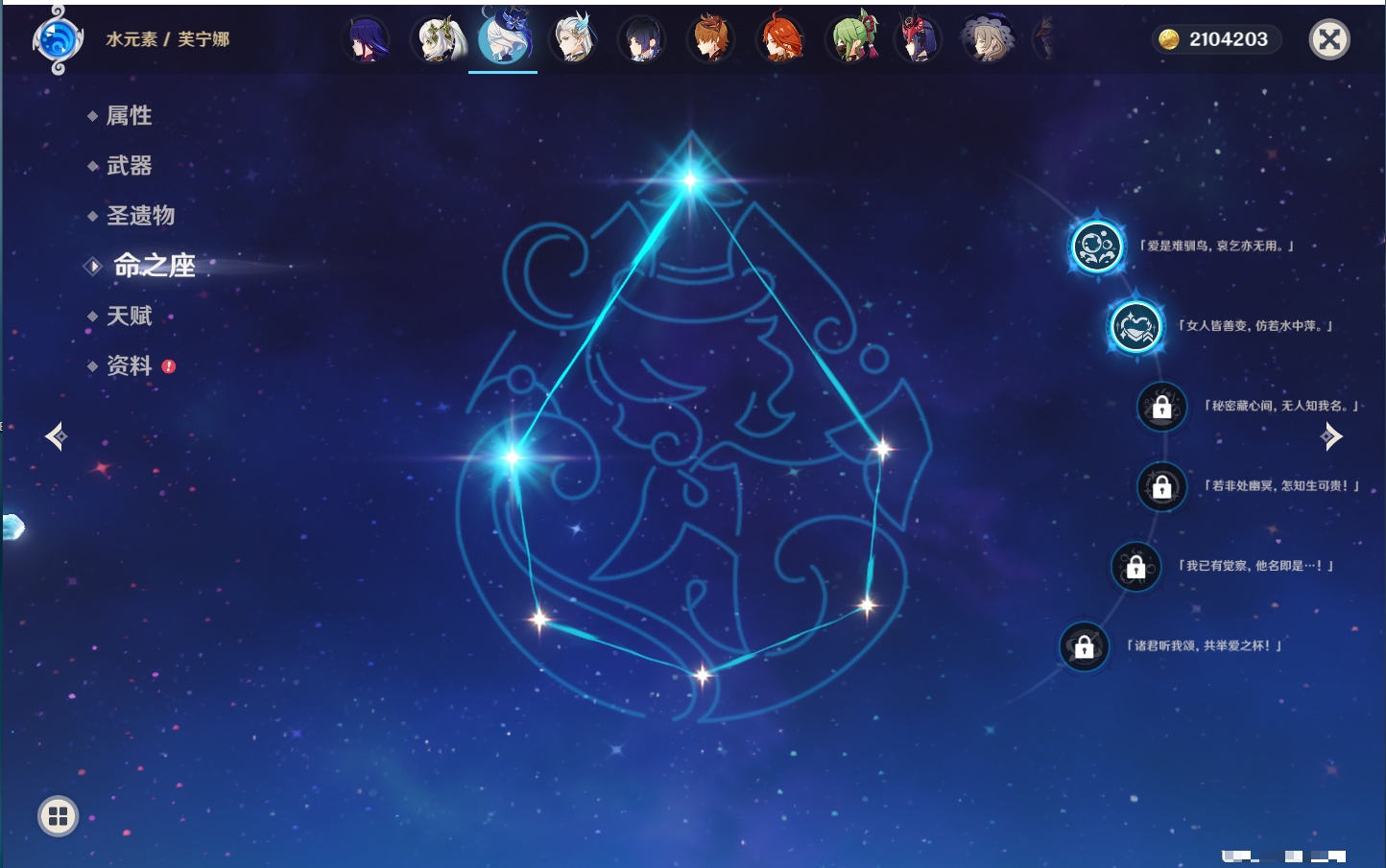 YSMK316944原神账号详情图55