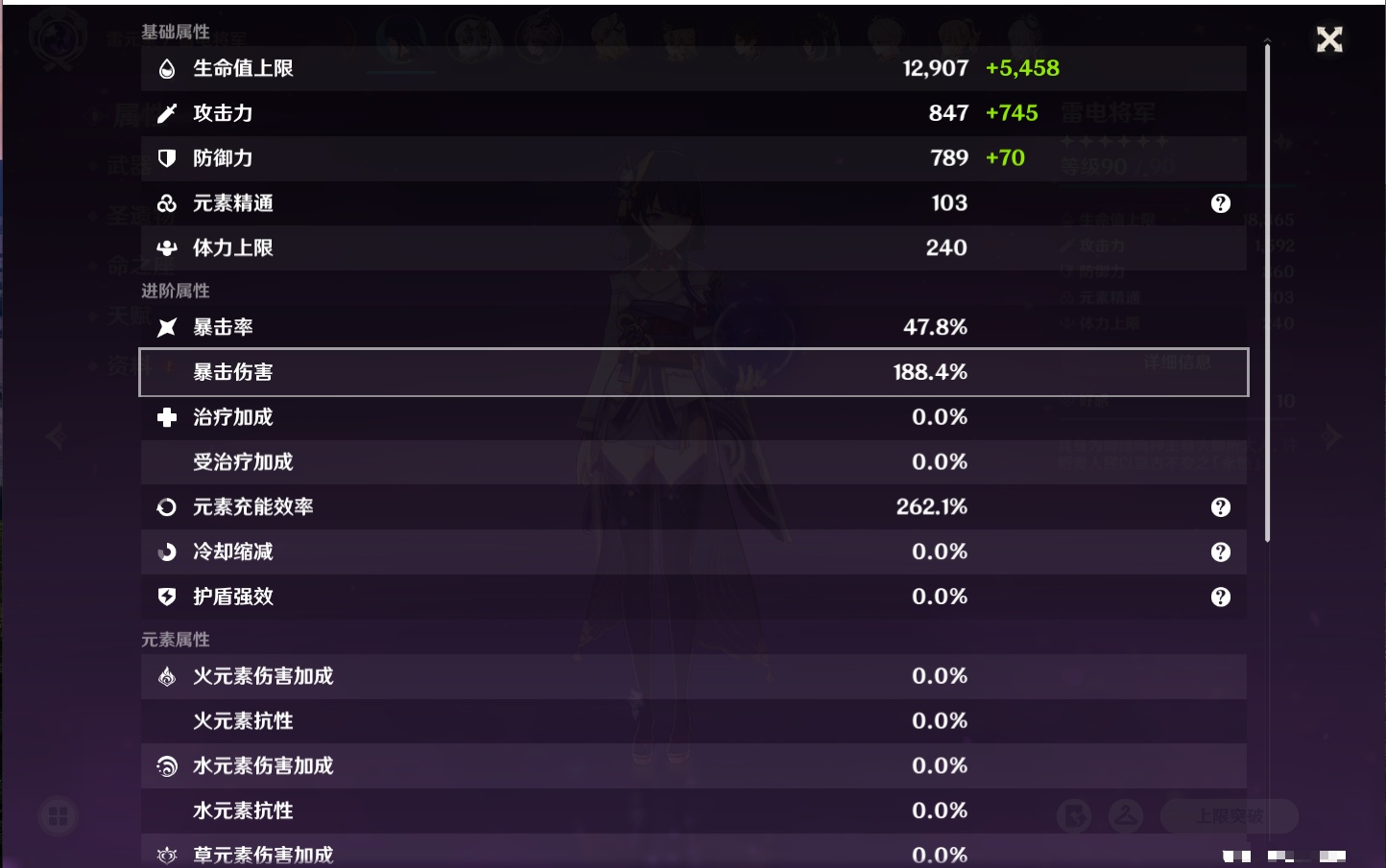 YSMK316948原神账号详情图63