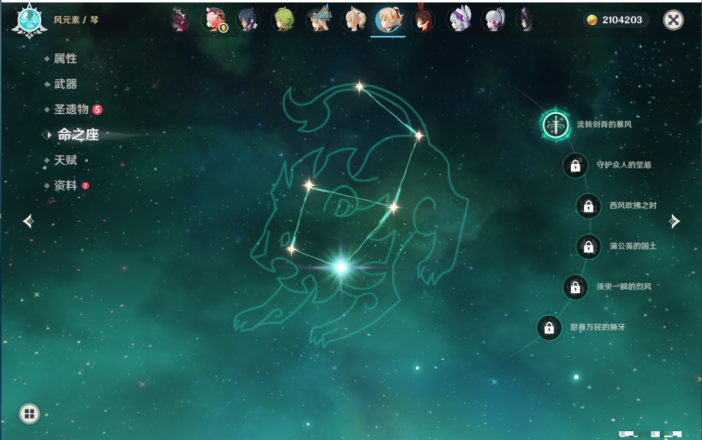 YSMK316944原神账号详情图18