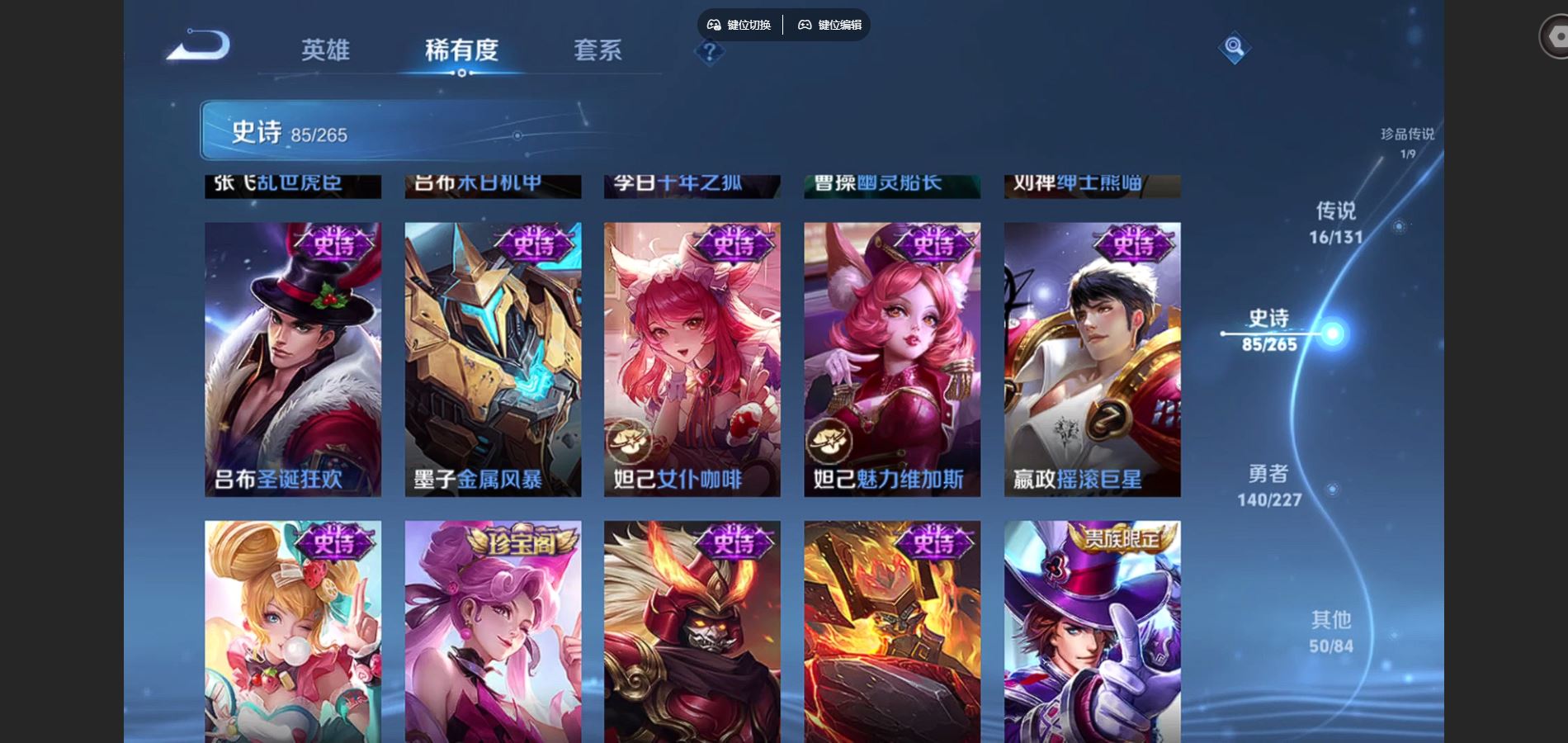 WZCMW425029王者荣耀账号详情图17