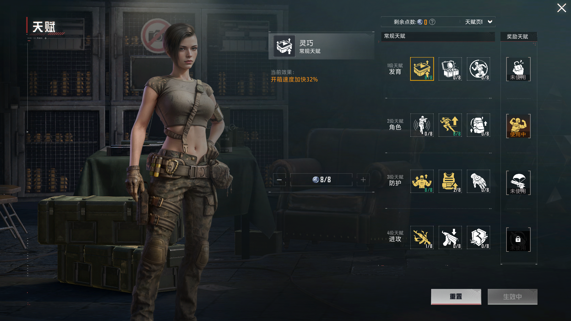 HPZM3453022和平精英账号详情图11