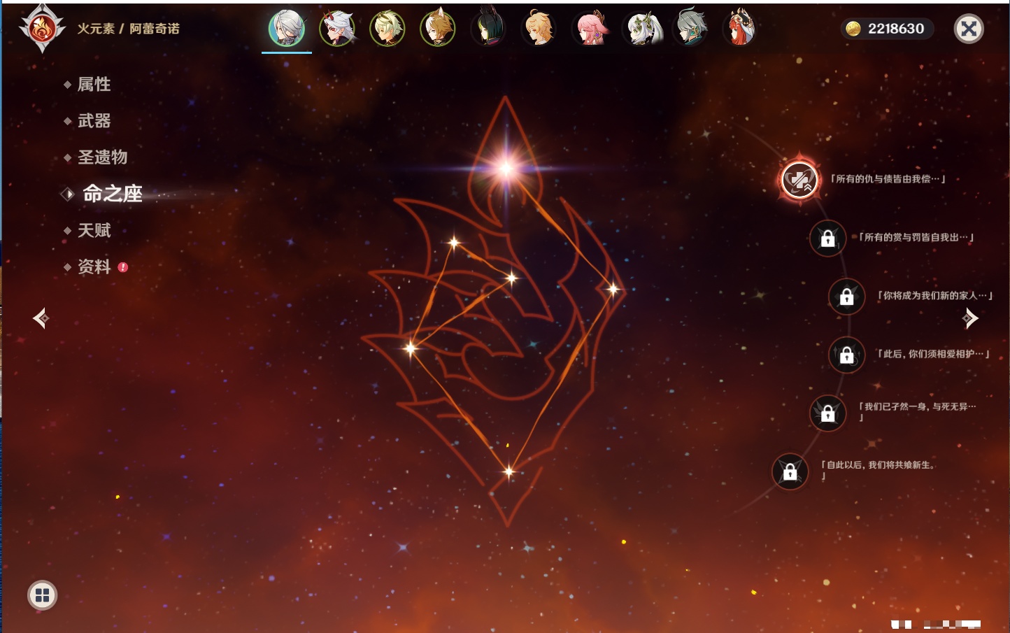 YSMK316951原神账号详情图10