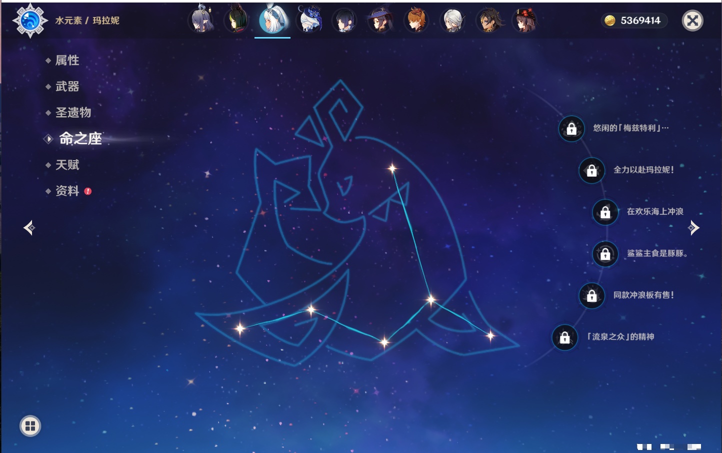 YSMK316948原神账号详情图40