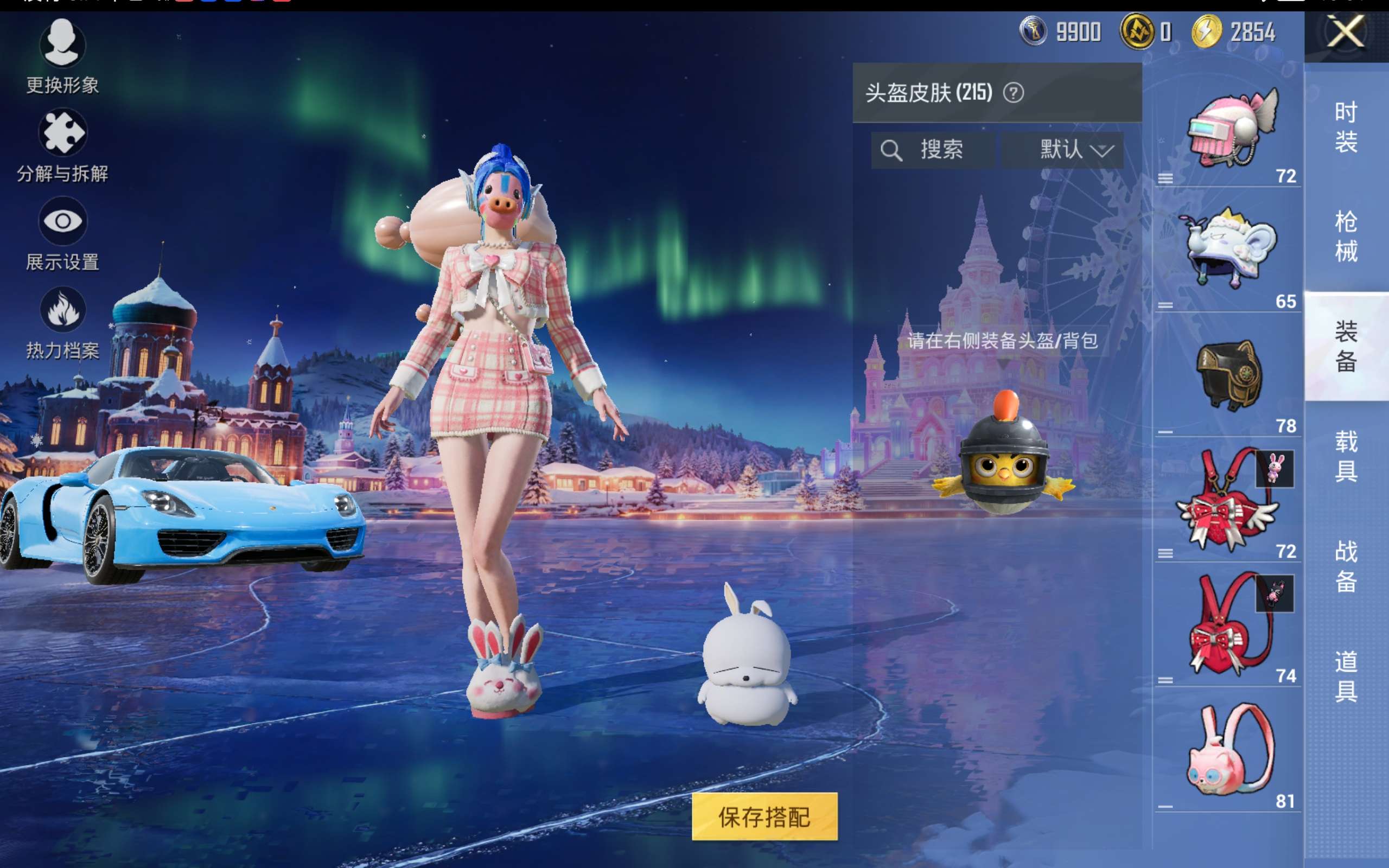 HPCMW414539和平精英账号详情图12