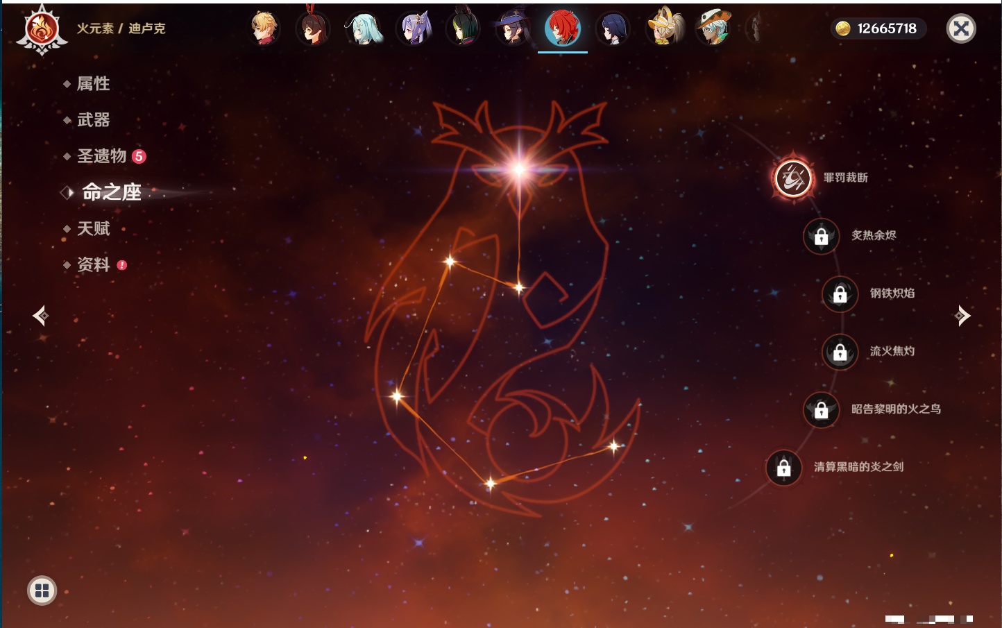 YSMK316961原神账号详情图61