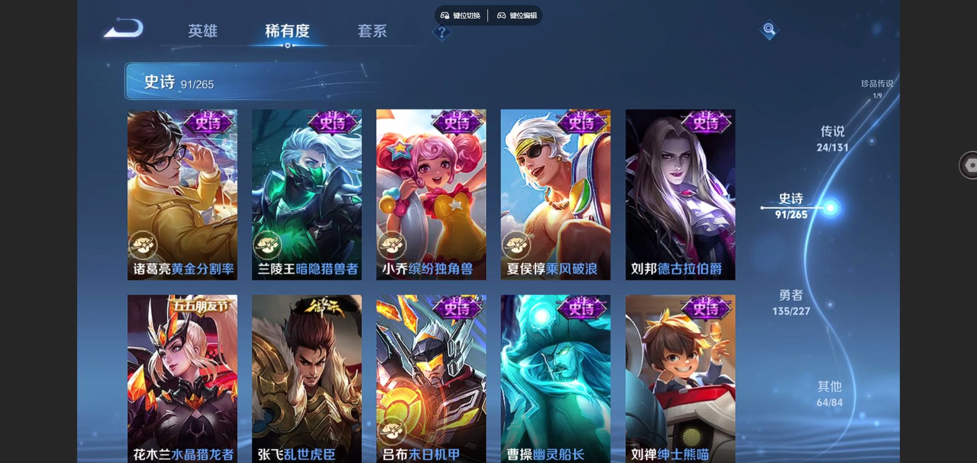 WZCMW425028王者荣耀账号详情图17