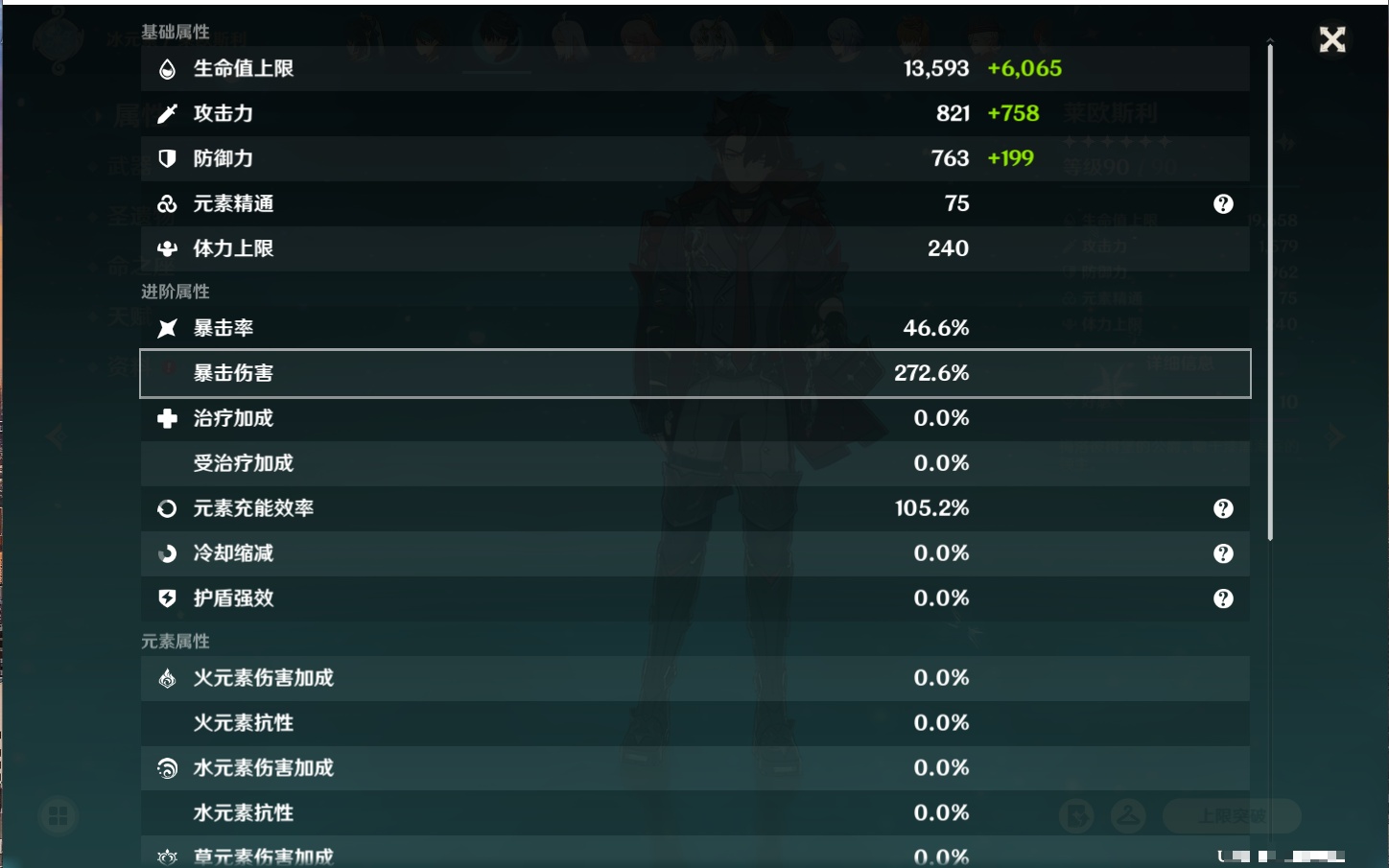 YSMK316963原神账号详情图22