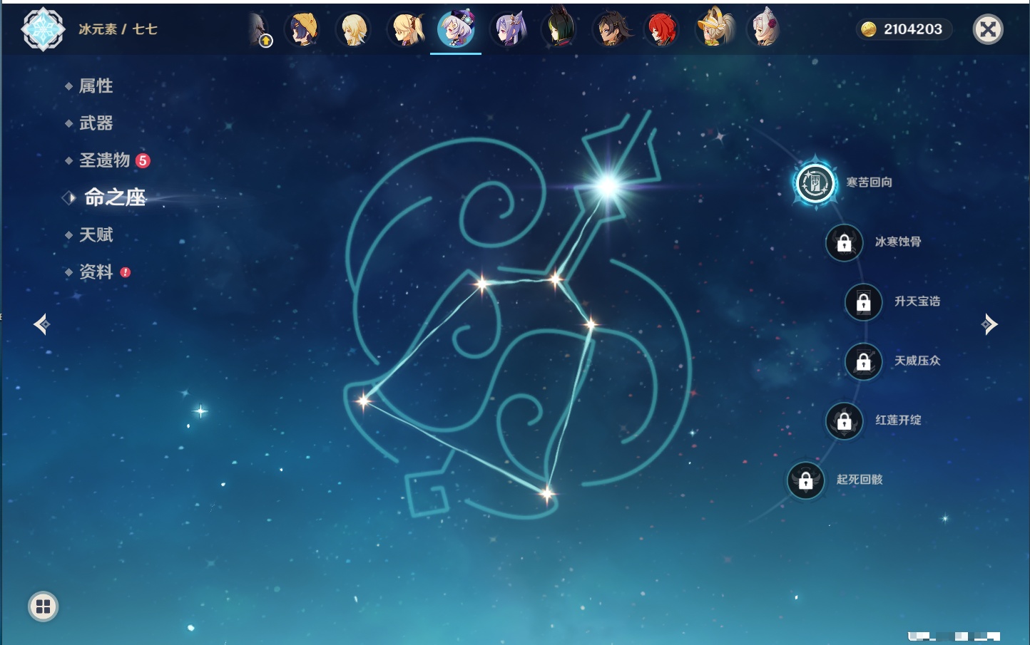 YSMK316944原神账号详情图41