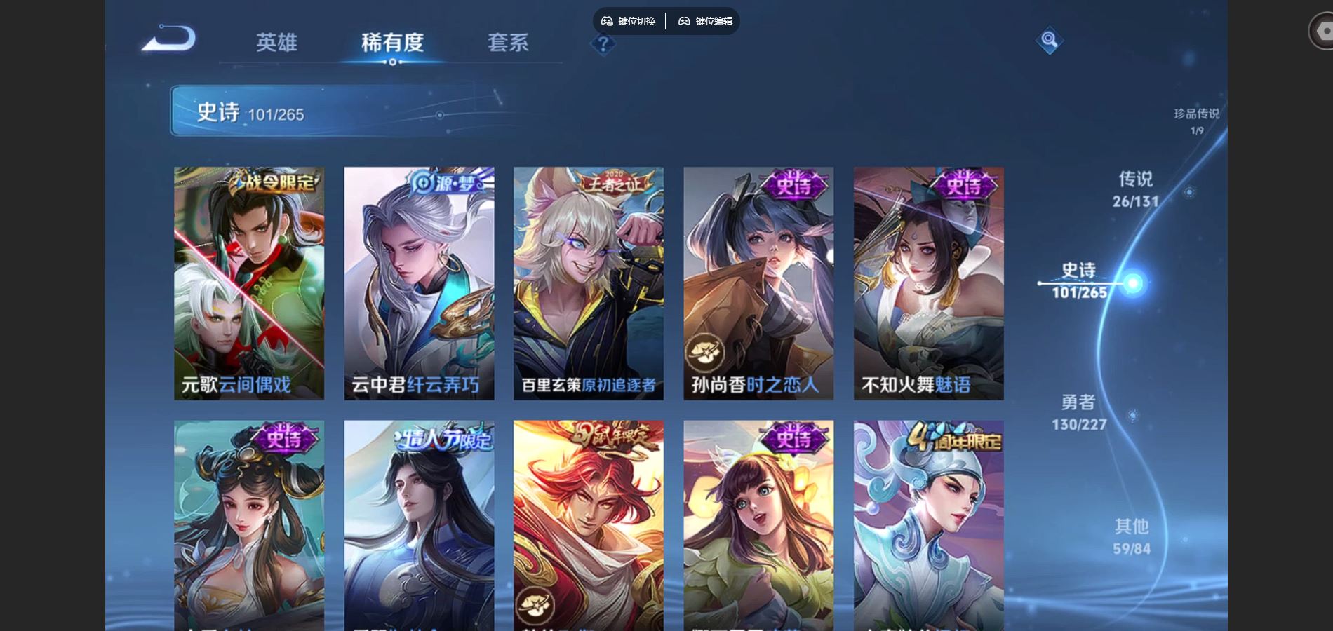 WZCMW425030王者荣耀账号详情图16