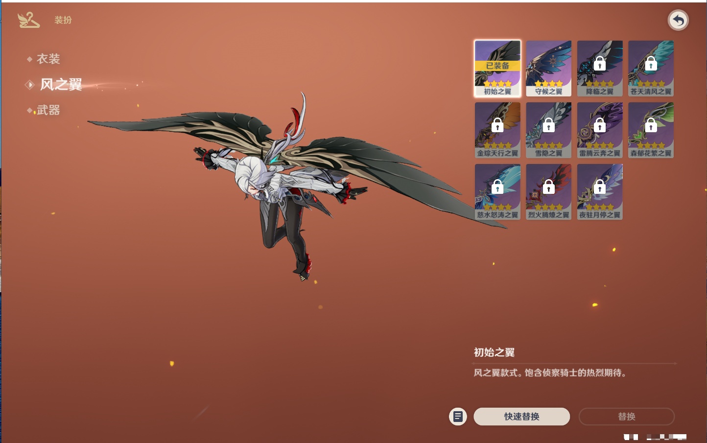 YSMK316951原神账号详情图8