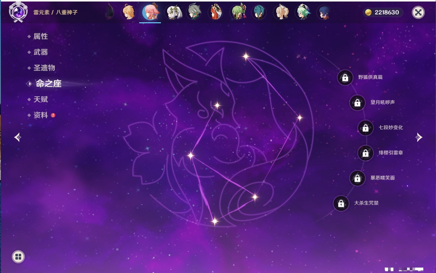 YSMK316951原神账号详情图29