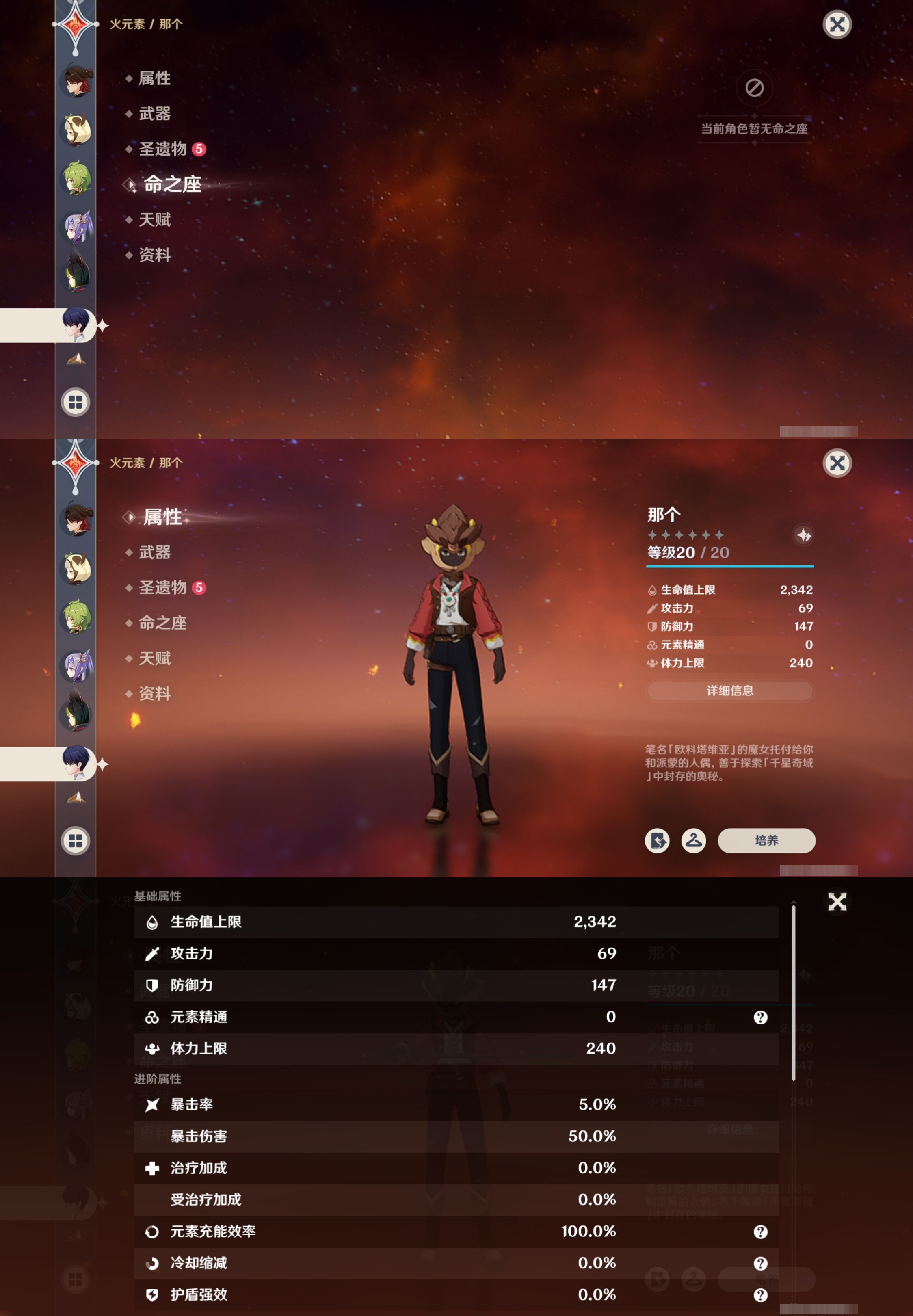 YSMK316958原神账号详情图26