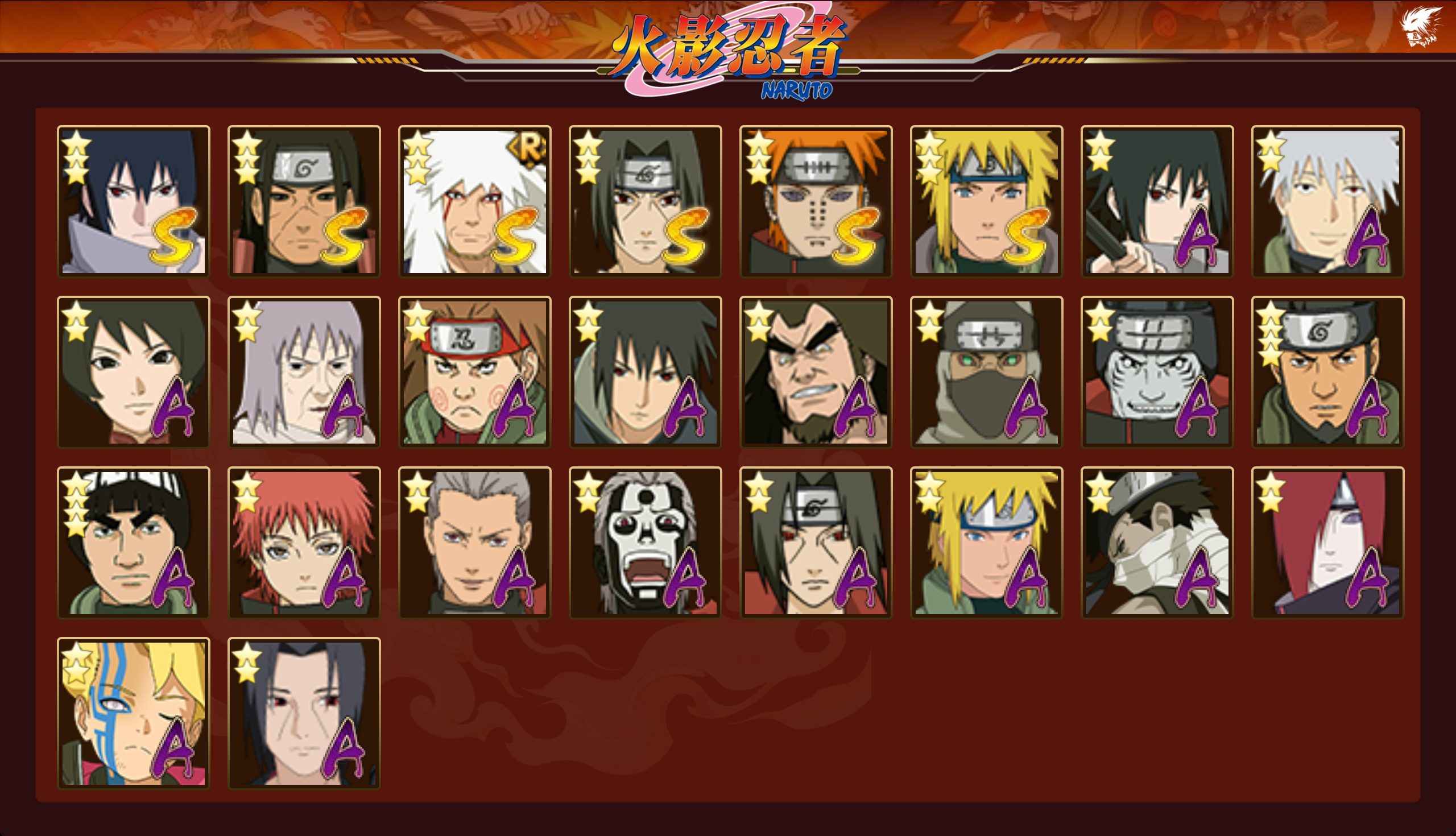 HYCMW343464火影忍者账号详情图12