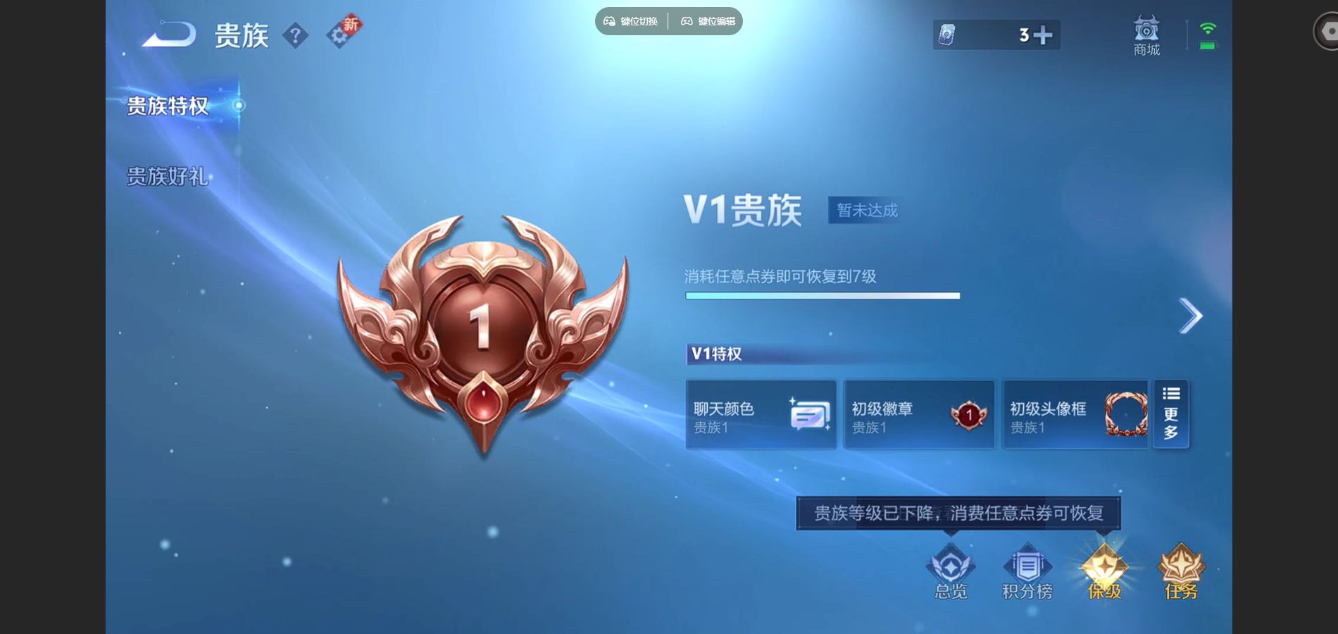 WZCMW425010王者荣耀账号详情图13