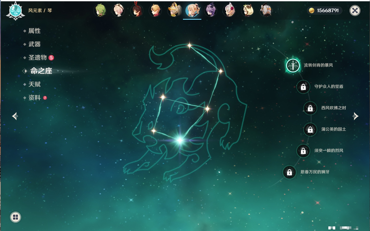 YSMK316953原神账号详情图18