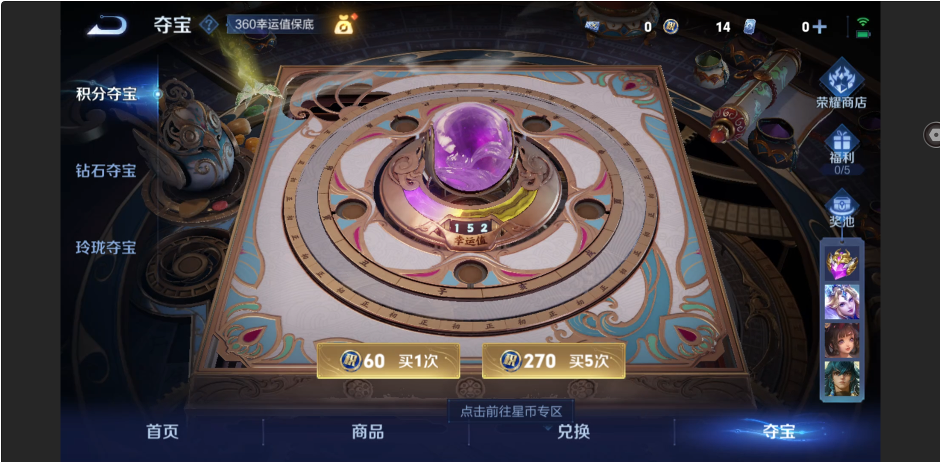 WZZM3477386王者荣耀账号详情图13