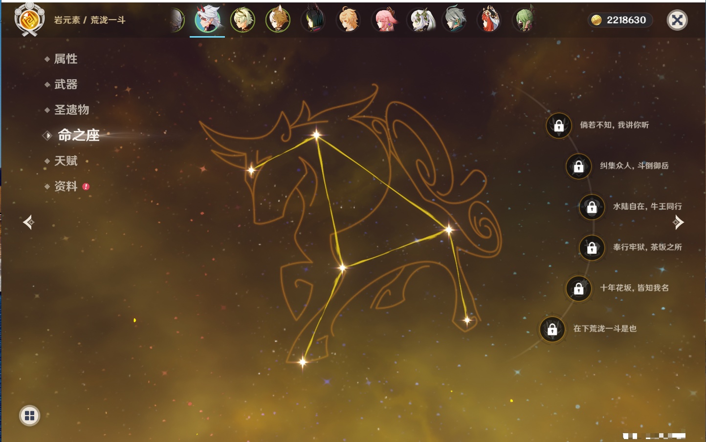 YSMK316951原神账号详情图37