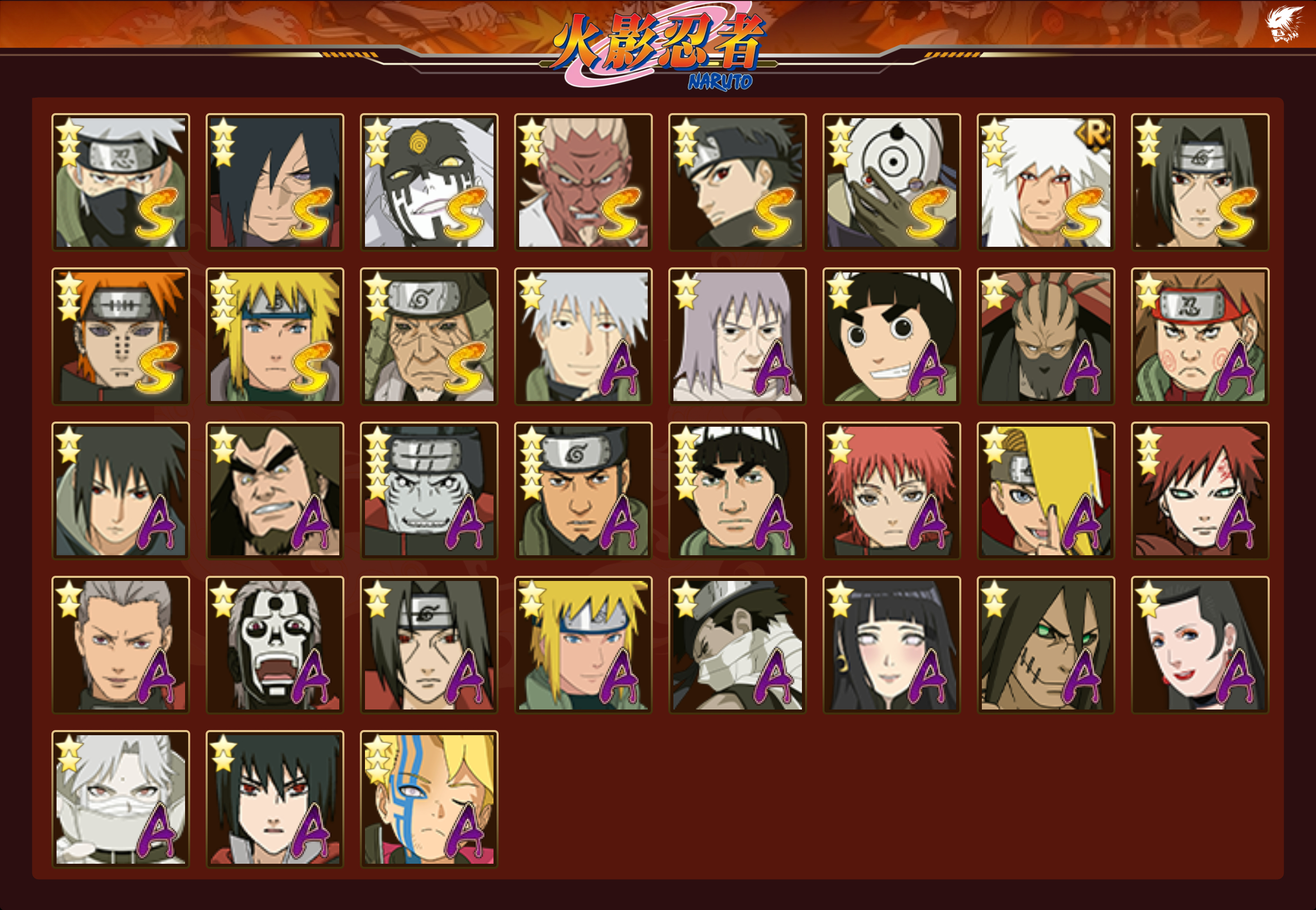 HYCMW343214火影忍者账号详情图12