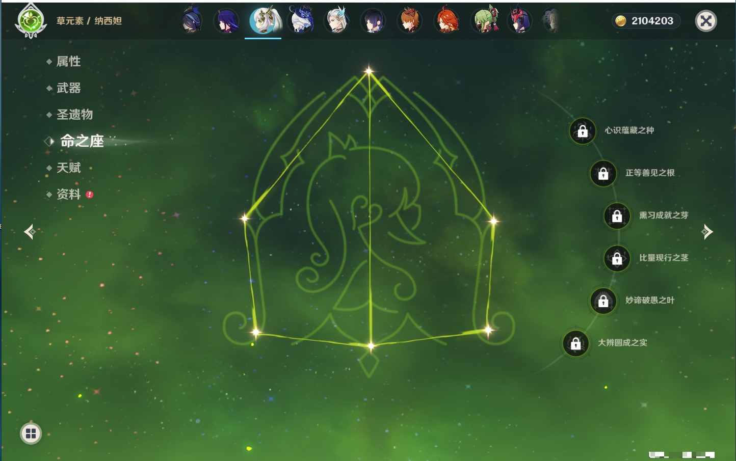 YSMK316944原神账号详情图65