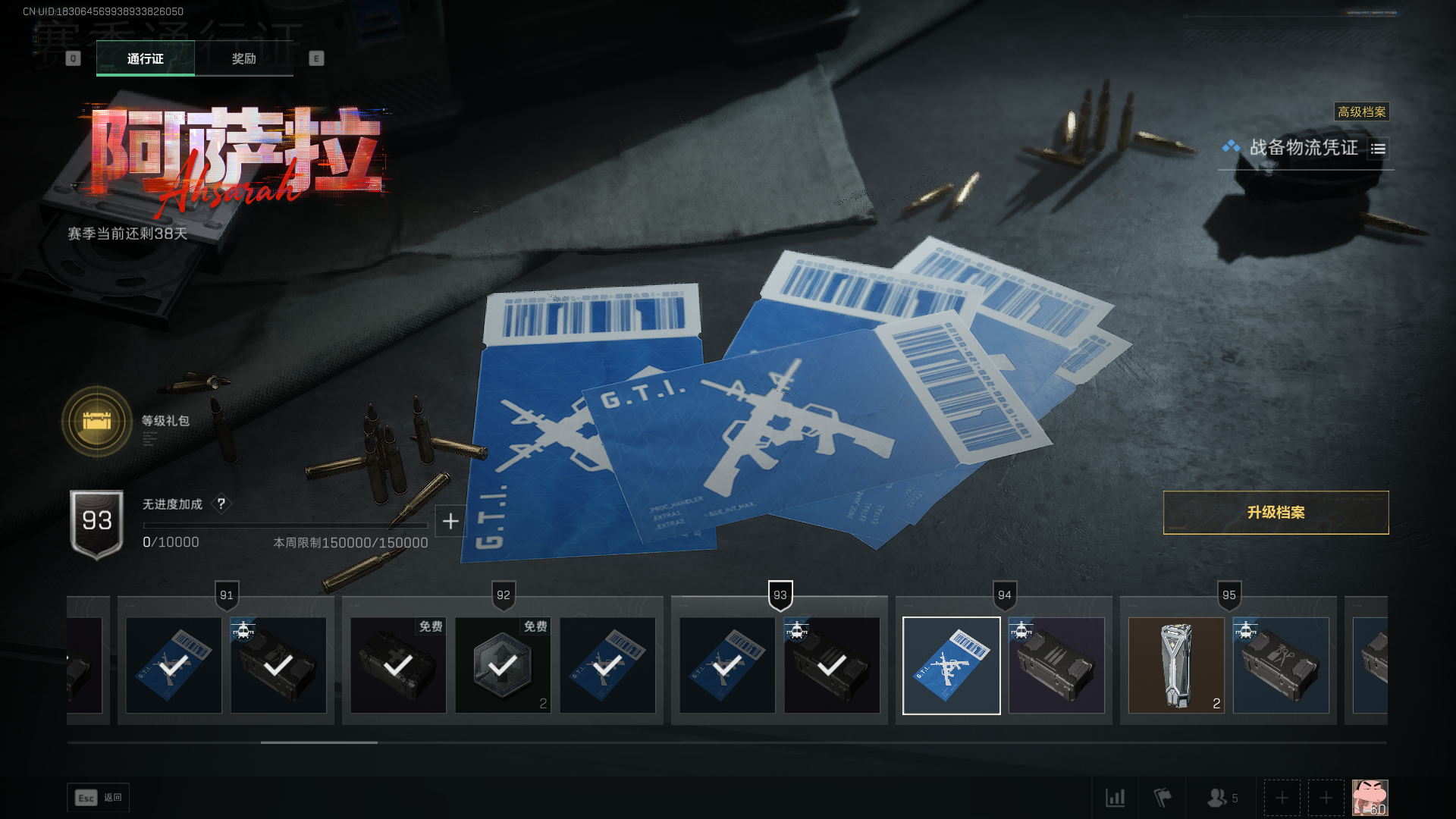 SJZCMW3100187三角洲行动账号详情图22