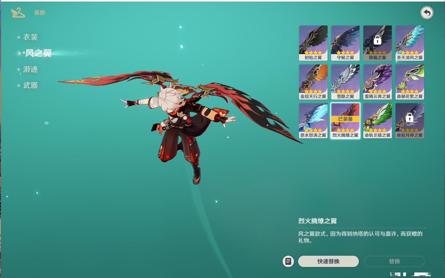 YSMK316963原神账号详情图50