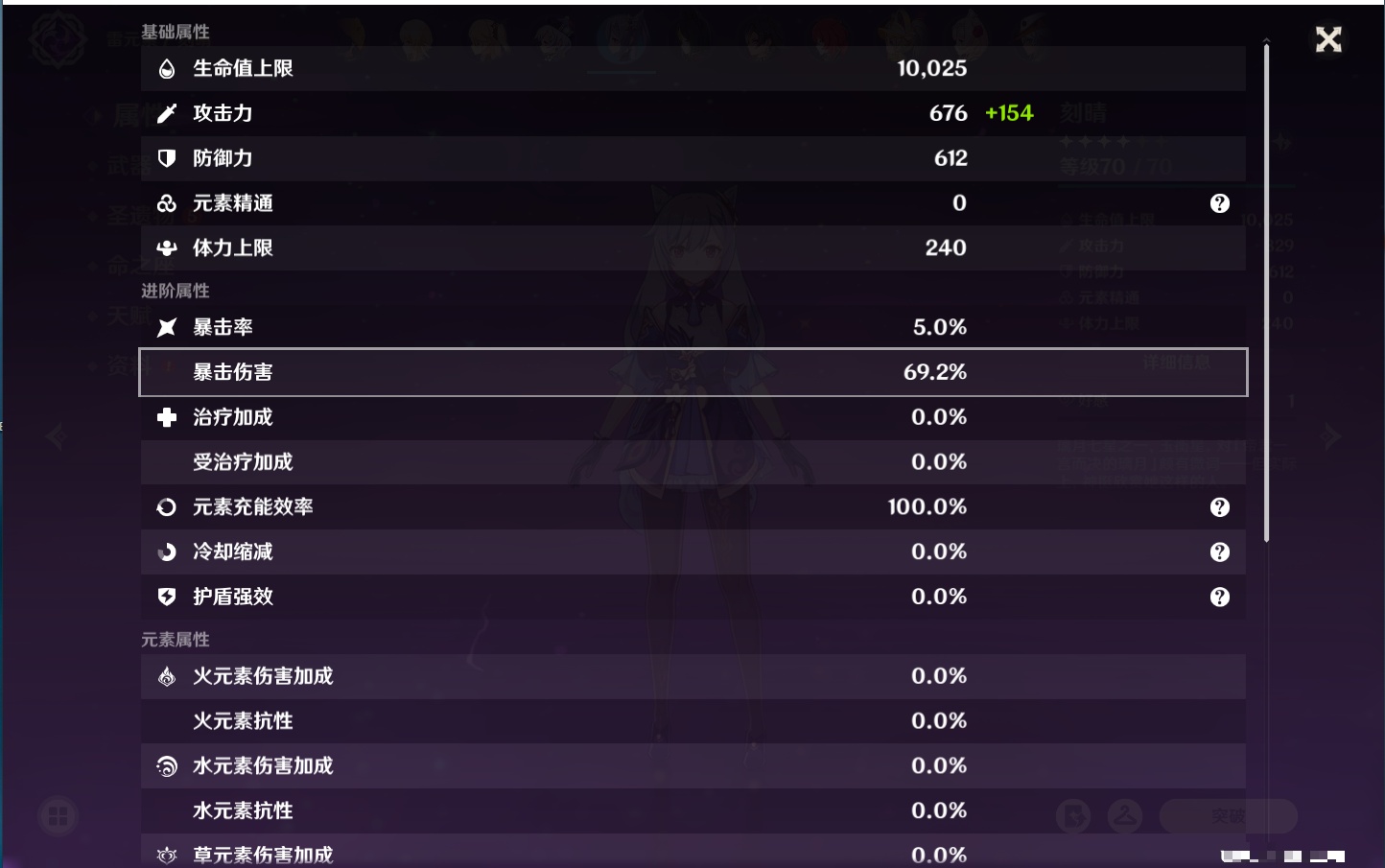 YSMK316944原神账号详情图49