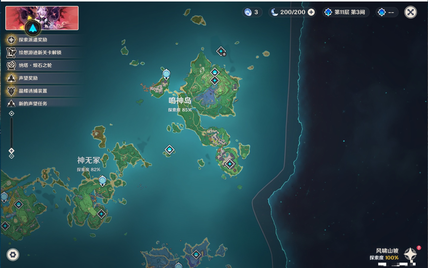 YSMK316961原神账号详情图49